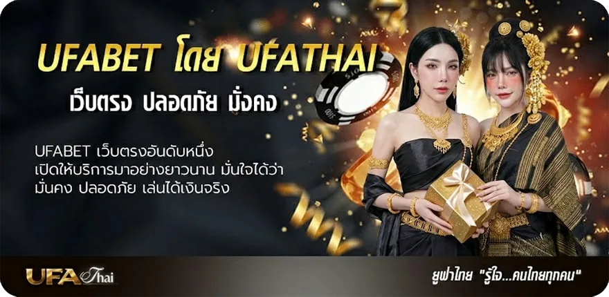 แบนเนอร์ ที เด็ดบอลชุด แรง — แทงบอลออนไลน์ คาสิโน หวย มวย สล็อต ครบวงจร