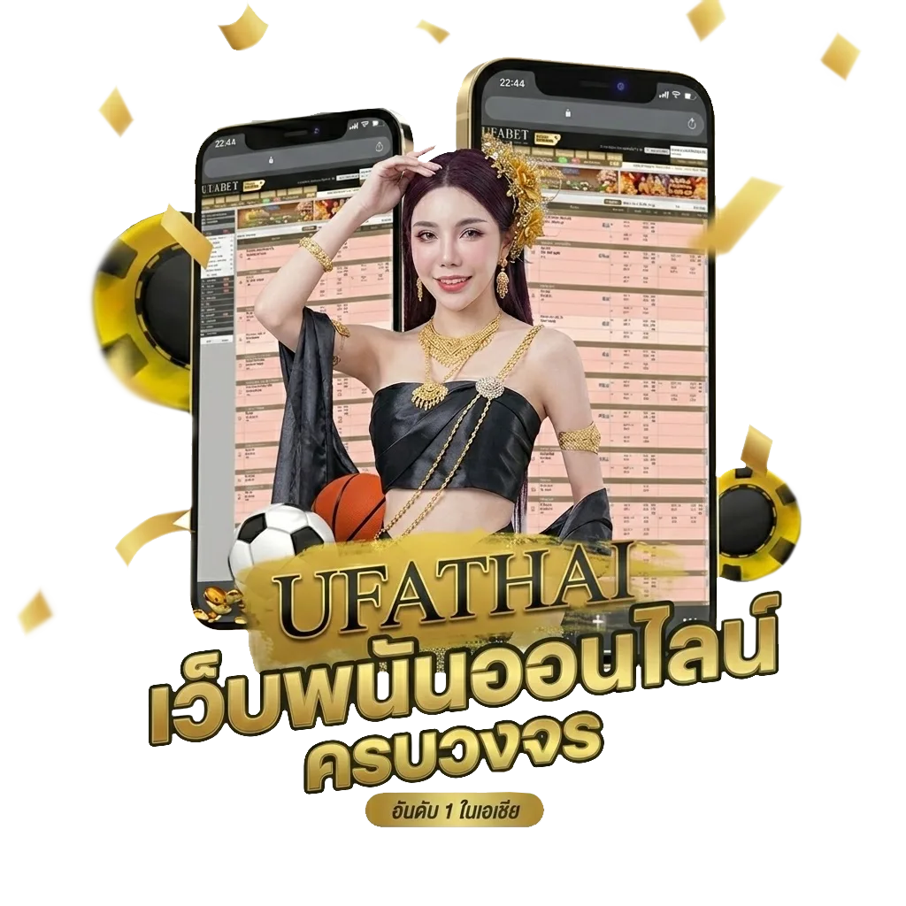 ที เด็ดบอลชุด โบนัส — สมาชิกทุกคน