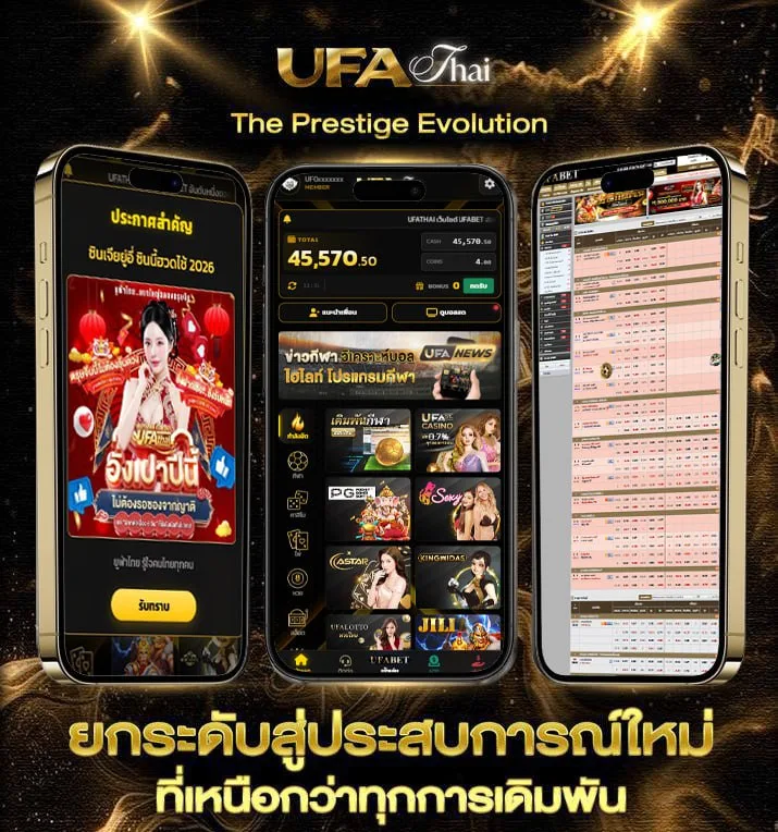 ที เด็ดบอลชุด  เว็บแทงบอล